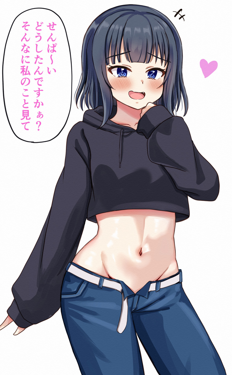 This is a pixiv picture whose title is へそ出し私服の後輩ちゃん.