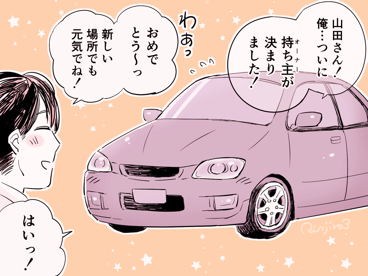 This is a pixiv picture whose title is 再会.