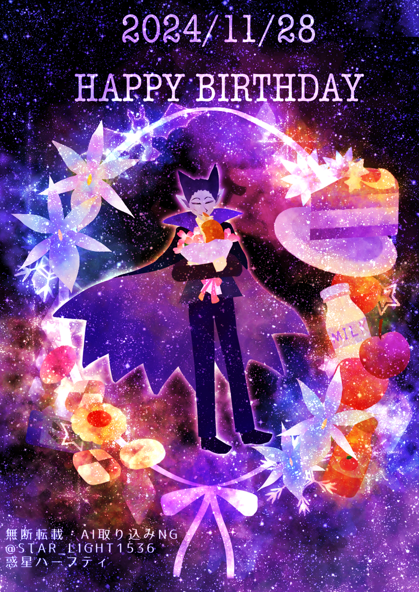 This is a pixiv picture whose title is ドラルク誕生祭2024.