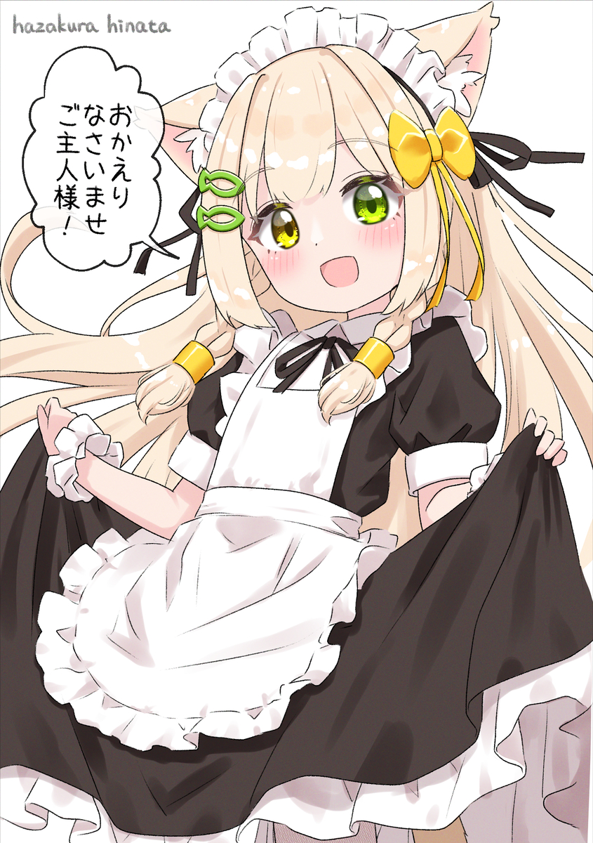 This is a pixiv picture whose title is メイドくるみちゃん！.