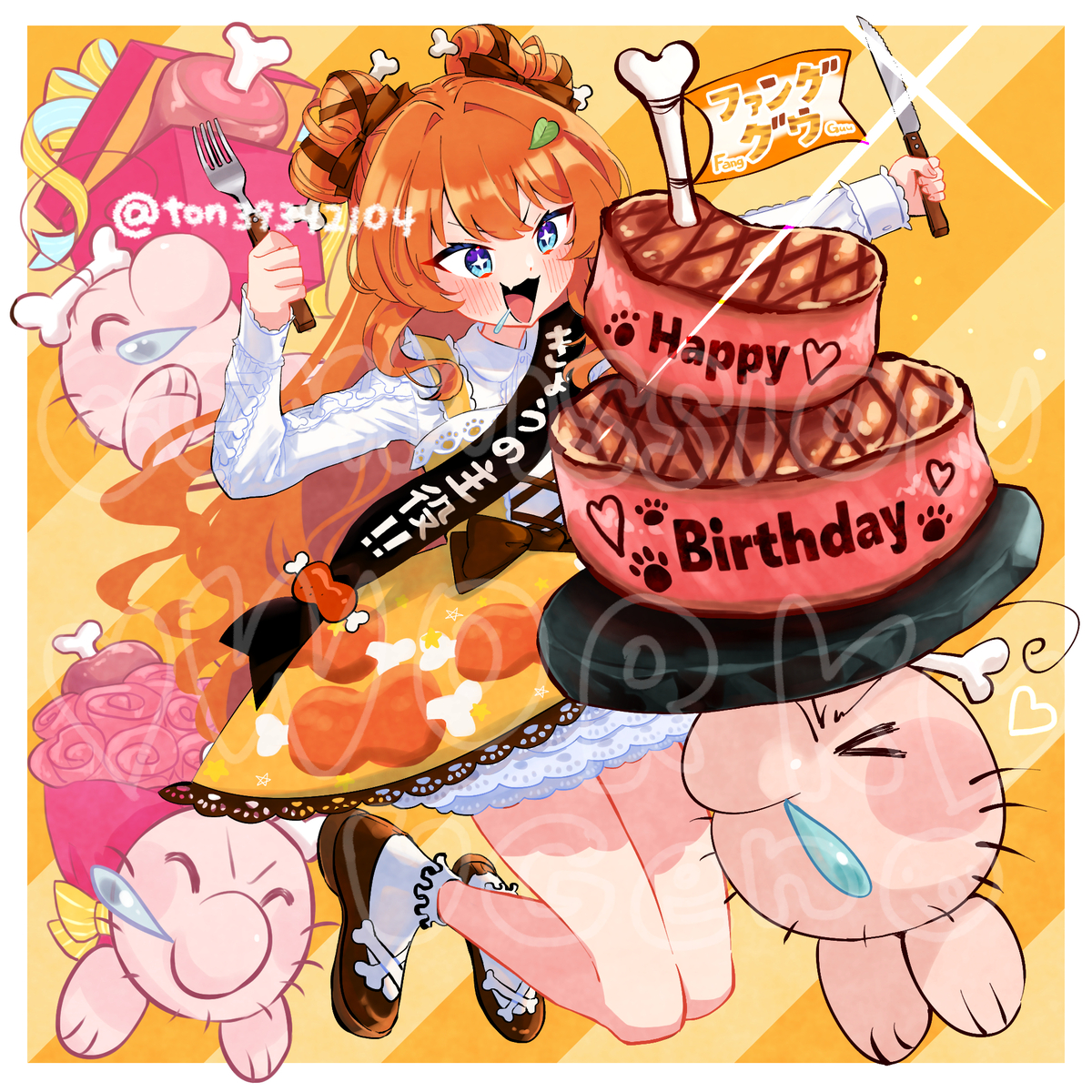 This is a pixiv picture whose title is happy birthday Fang Guu.