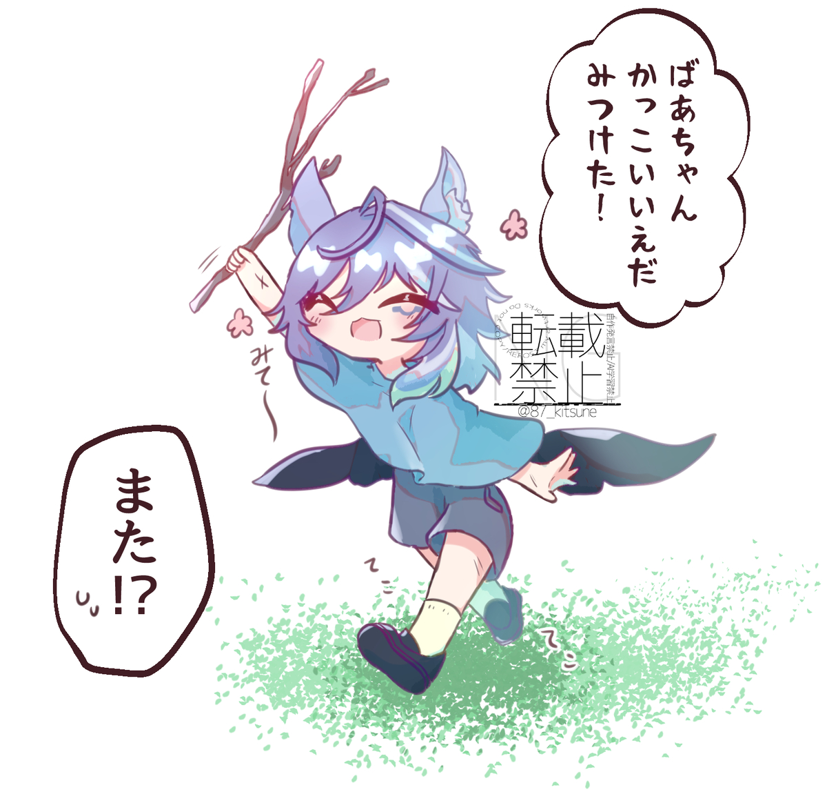 This is a pixiv picture whose title is オロルン(幼少期捏造).
