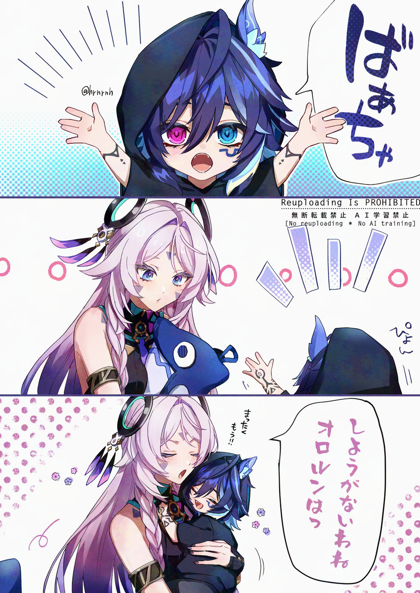 This is a pixiv picture whose title is 昔と今.