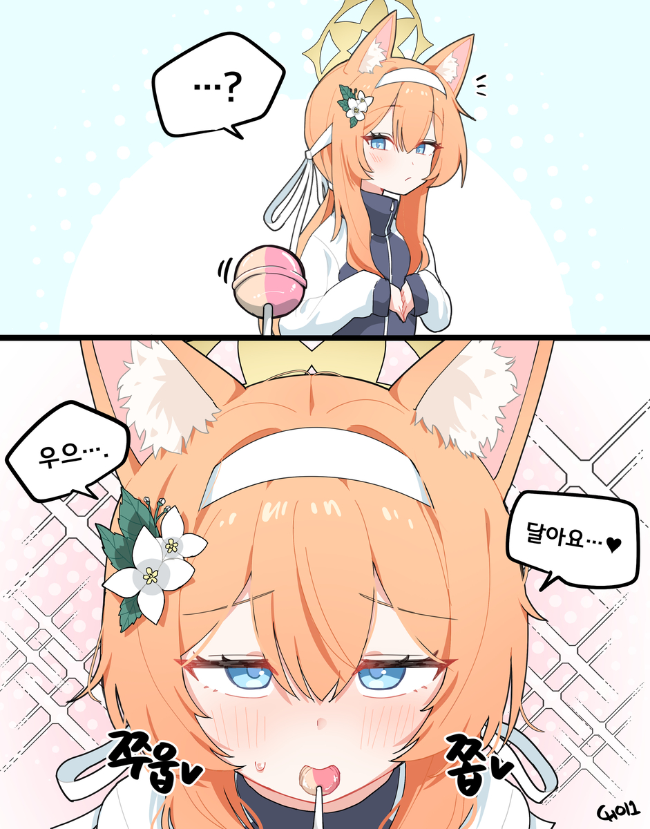 This is a pixiv picture whose title is 블루아카이브 모둠.