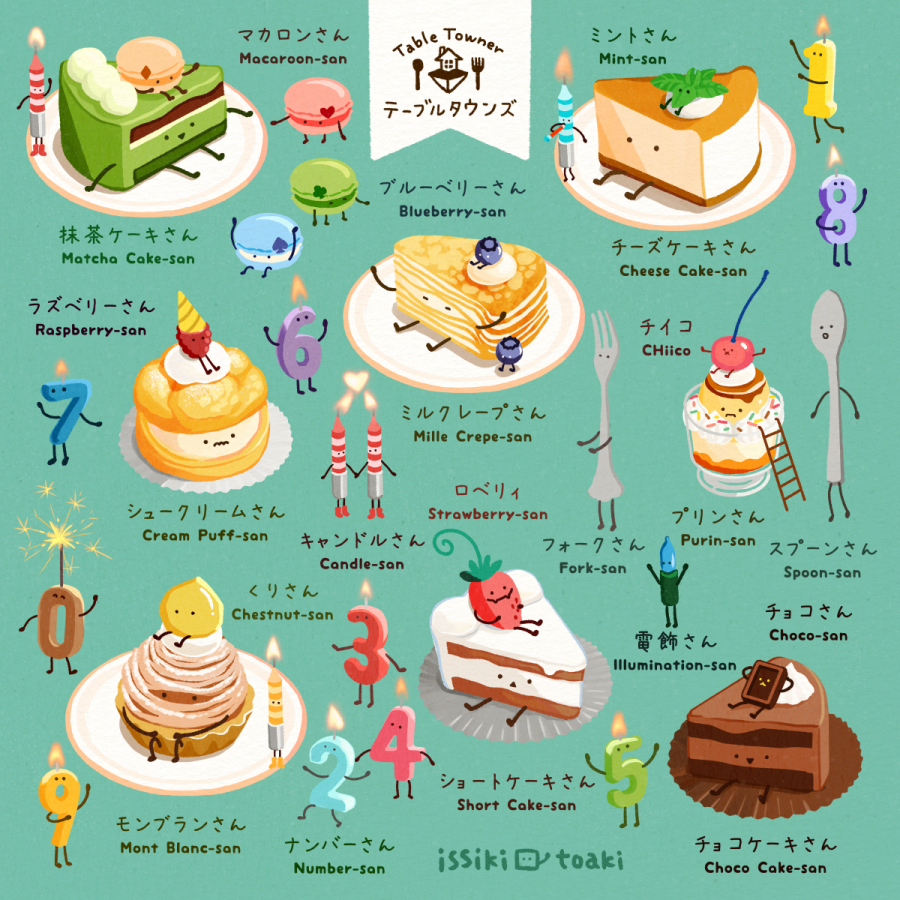 This is a pixiv picture whose title is テーブルタウンズ.