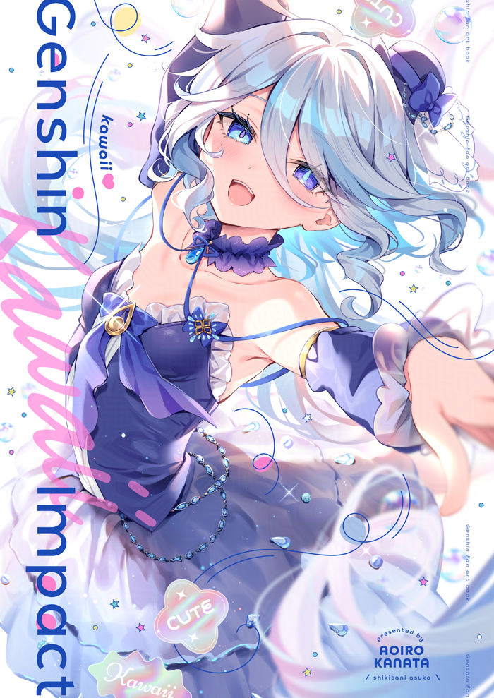 This is a pixiv picture whose title is 【C105新刊①】原神イラスト本.