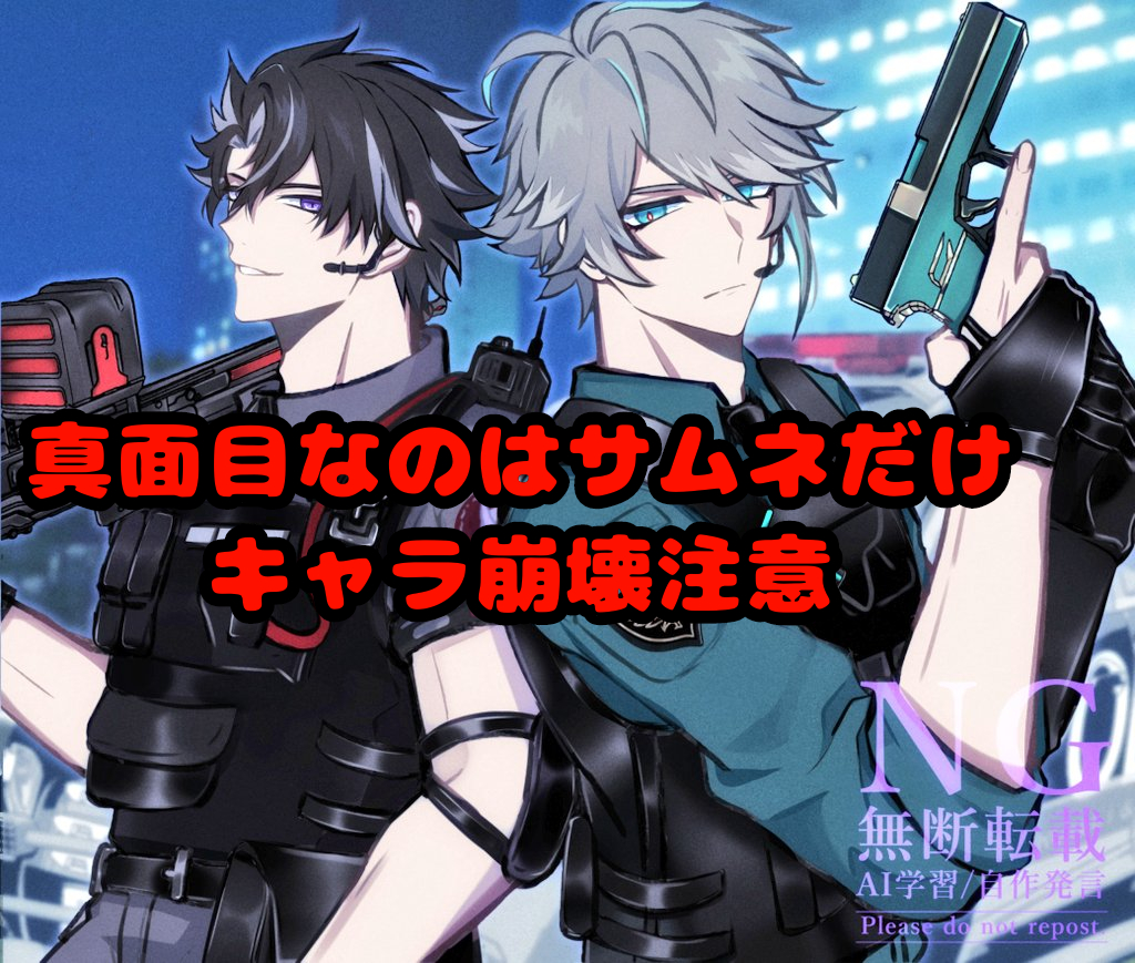 This is a pixiv picture whose title is xまとめ.