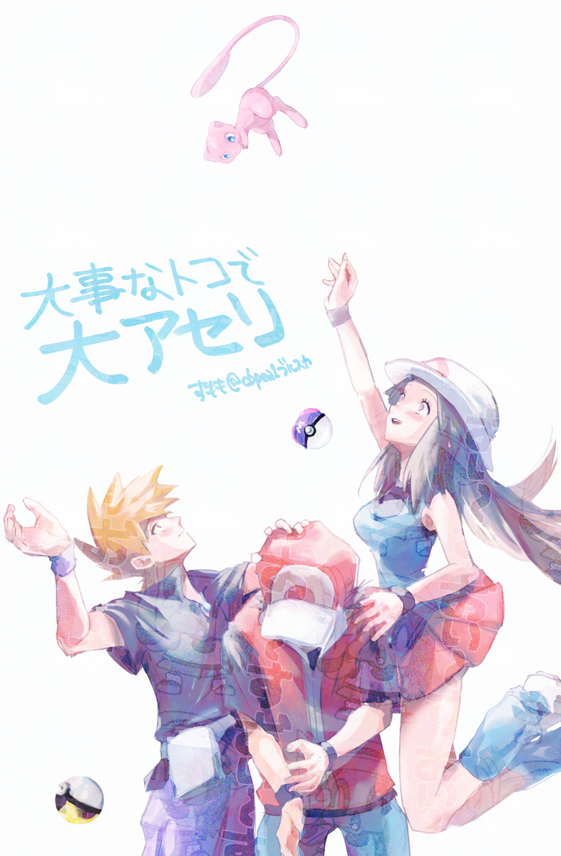 This is a pixiv picture whose title is マサラめん13(アローラ+ぽま闇鍋).