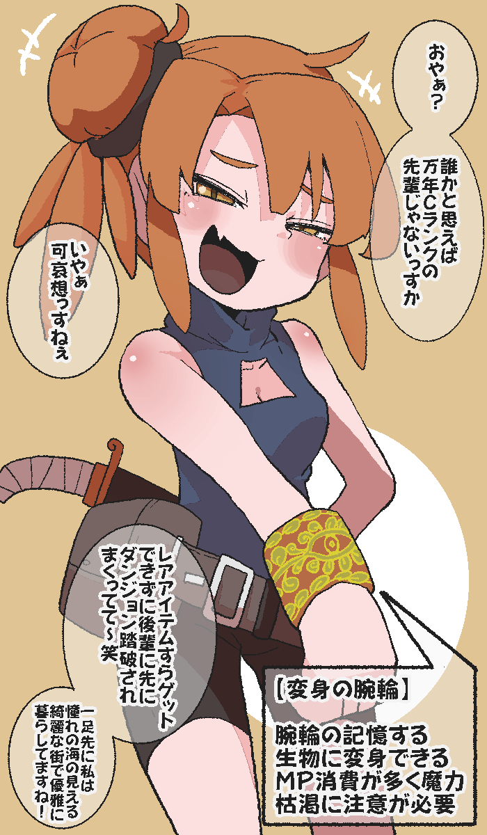 This is a pixiv picture whose title is 生意気な探窟家PTの後輩.