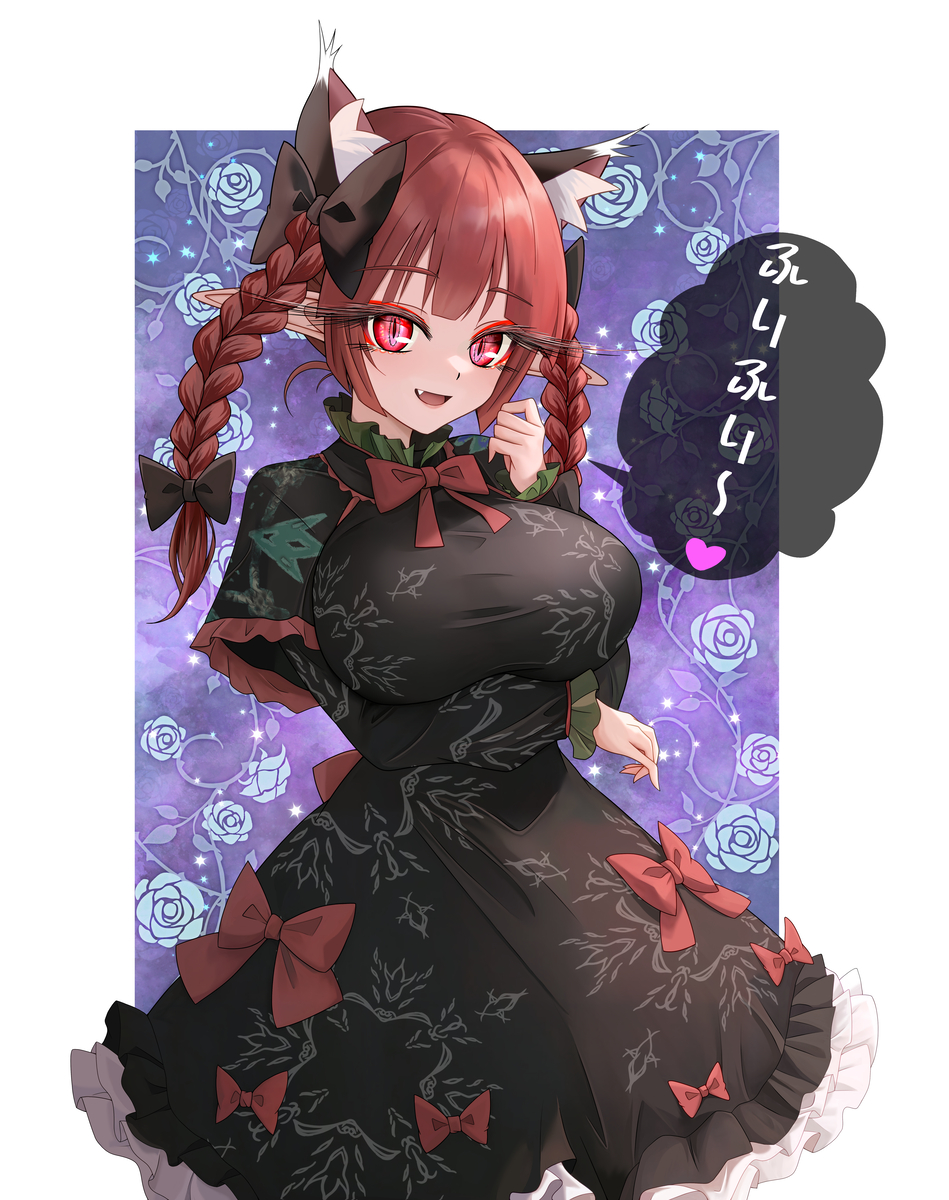This is a pixiv picture whose title is 冬モードお燐ちゃん❤.