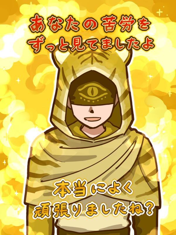 This is a pixiv picture whose title is 第五の絵3.