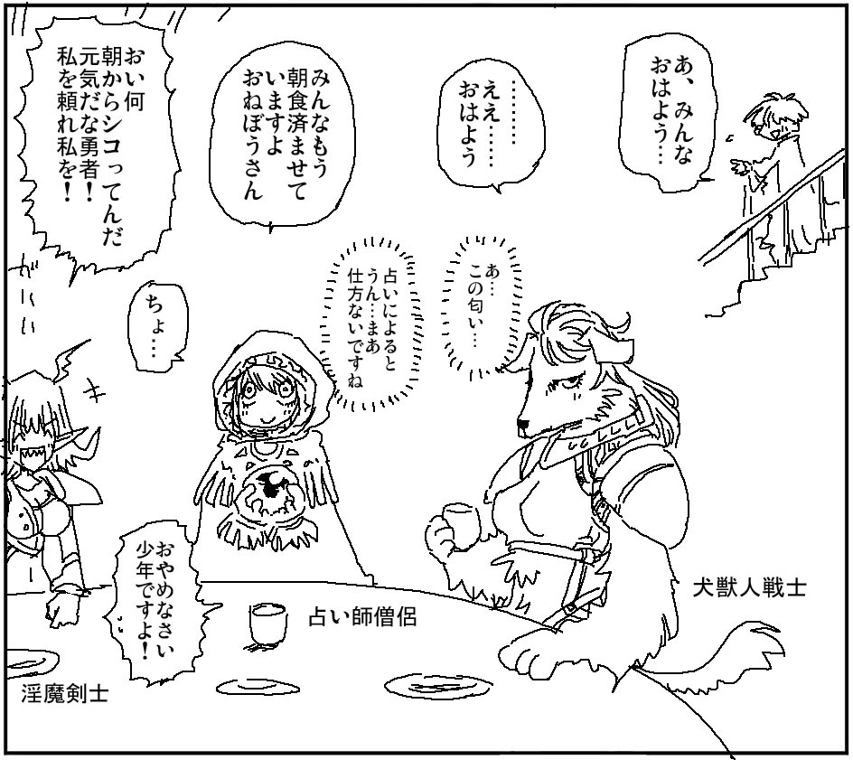 This is a pixiv picture whose title is 隠せないパーティ.
