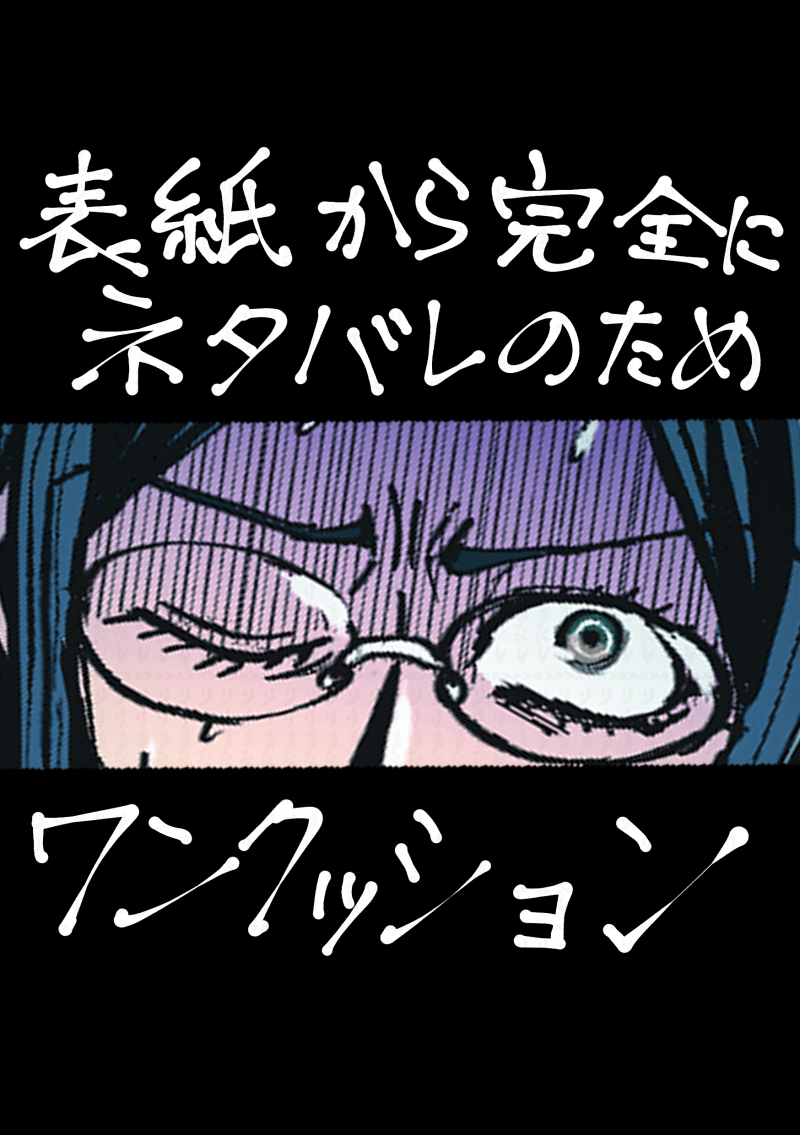 This is a pixiv picture whose title is 1/12スパブレ2025冬　新刊サンプル.