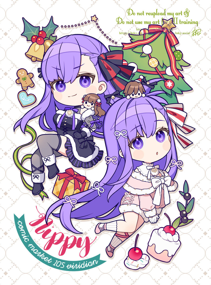 This is a pixiv picture whose title is BBちゃん&桜SD🎄.