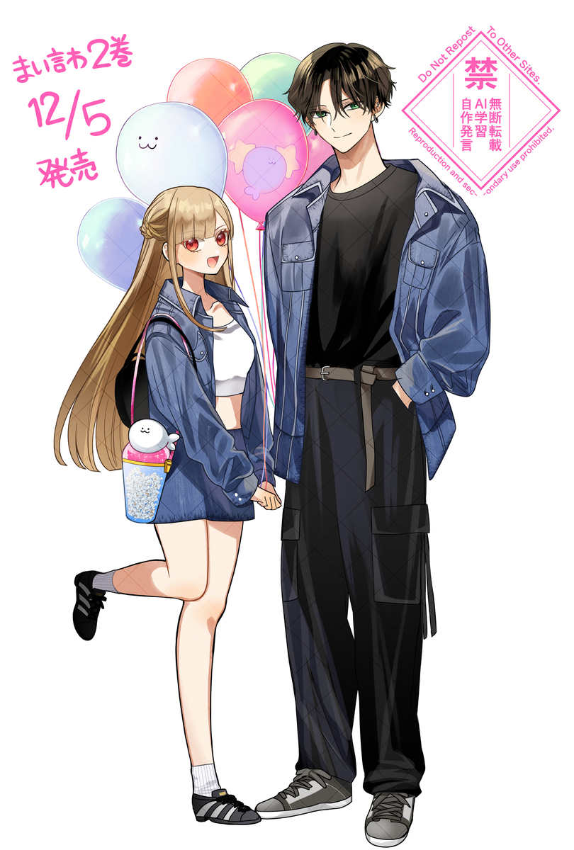 This is a pixiv picture whose title is アクリルスタンド付き限定版.