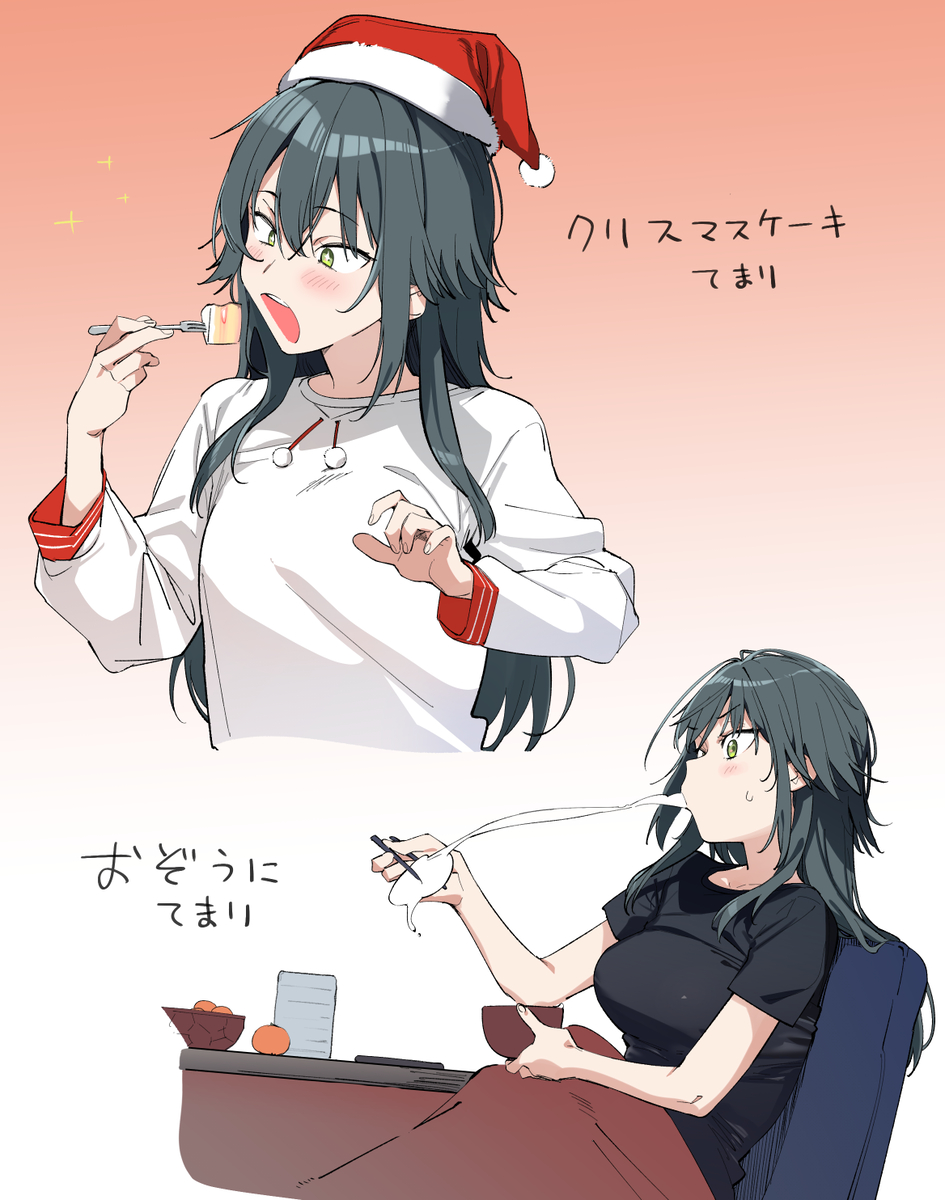 This is a pixiv picture whose title is 年末年始ぱくぱく手毬.