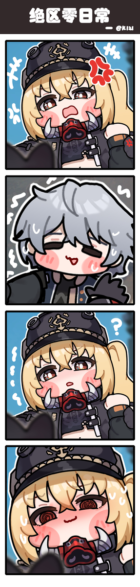 This is a pixiv picture whose title is 意识到绳匠的力气完全反抗不了自己后....