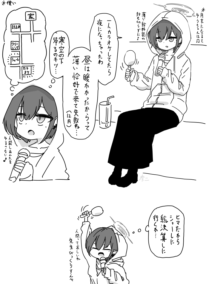This is a pixiv picture whose title is 最近描いた絵とか.