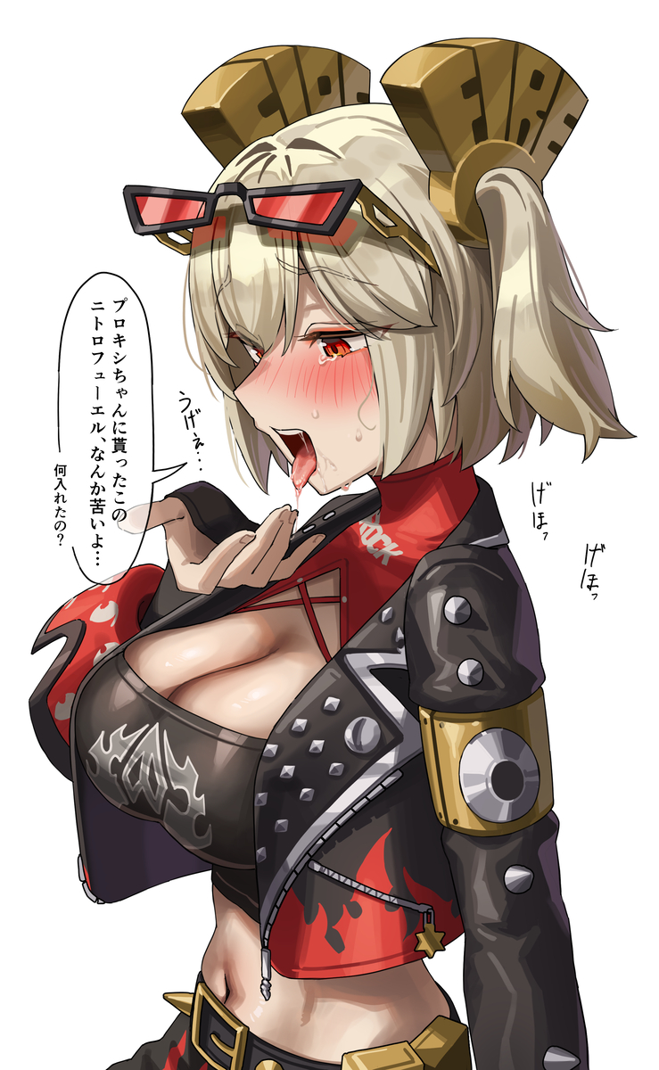 This is a pixiv picture whose title is プロキシの隠し味.