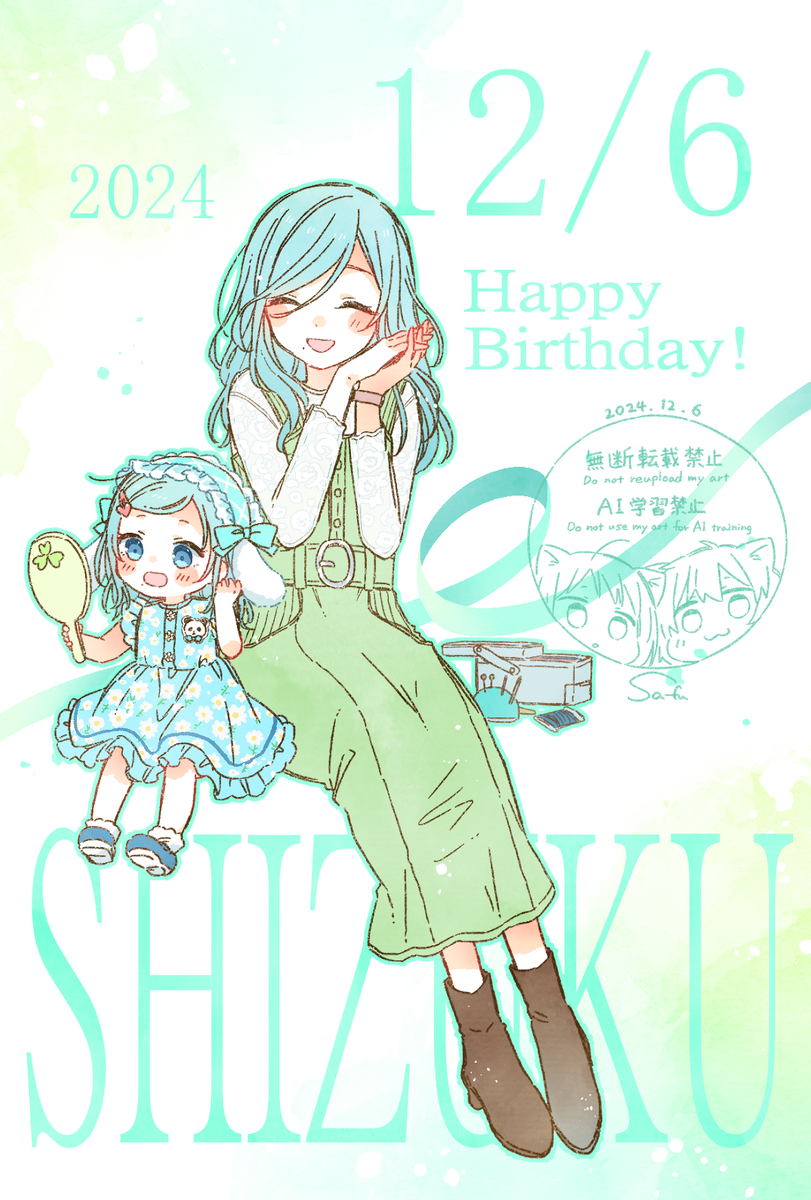 This is a pixiv picture whose title is 雫ﾁｬﾝハピバ！！！！！🎂🎉.