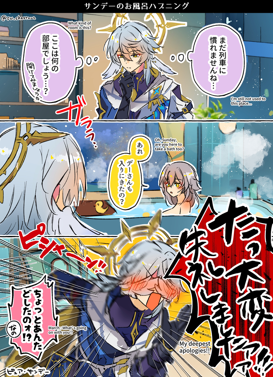 This is a pixiv picture whose title is アベ星ログ⑦＋α.