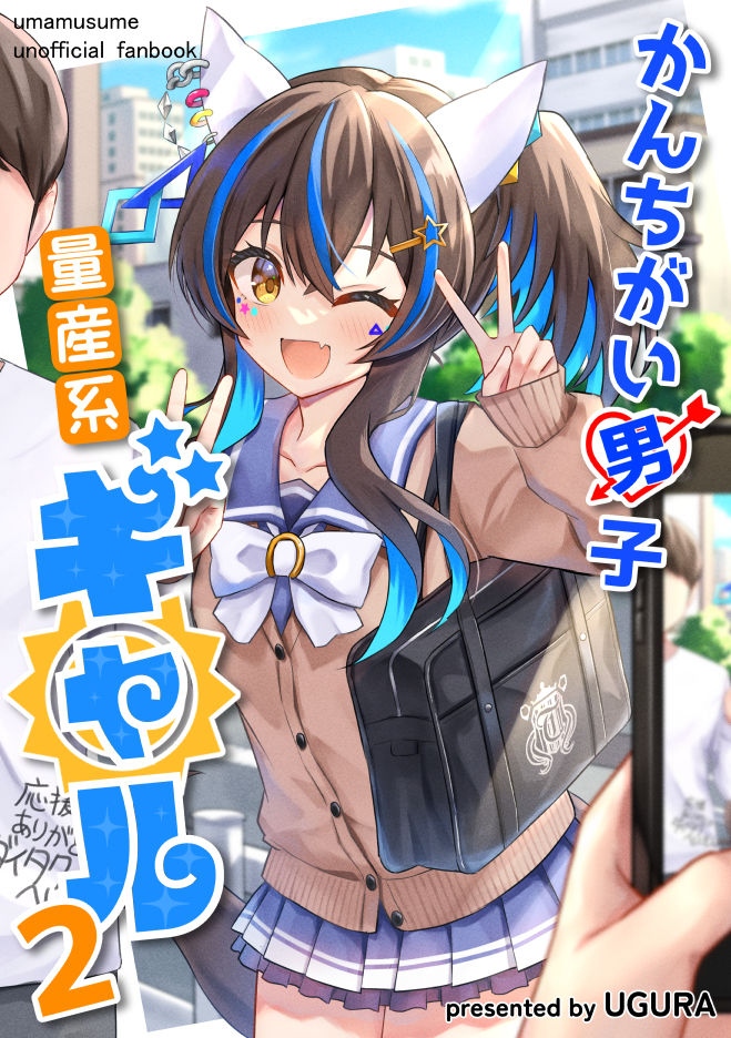 This is a pixiv picture whose title is C105新刊のサンプルです！.
