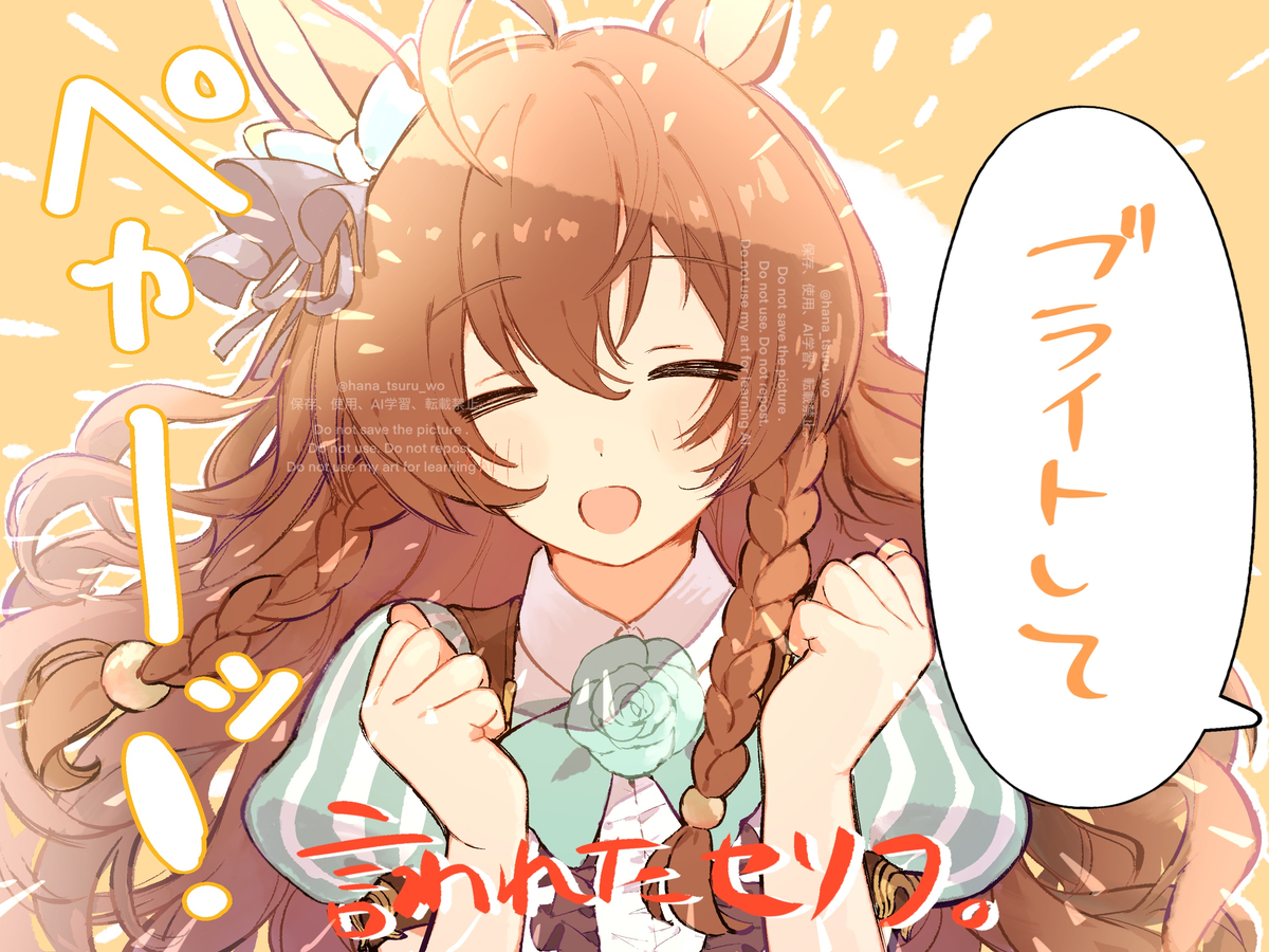 This is a pixiv picture whose title is 兄に言われたセリフと思い出したセリフ.