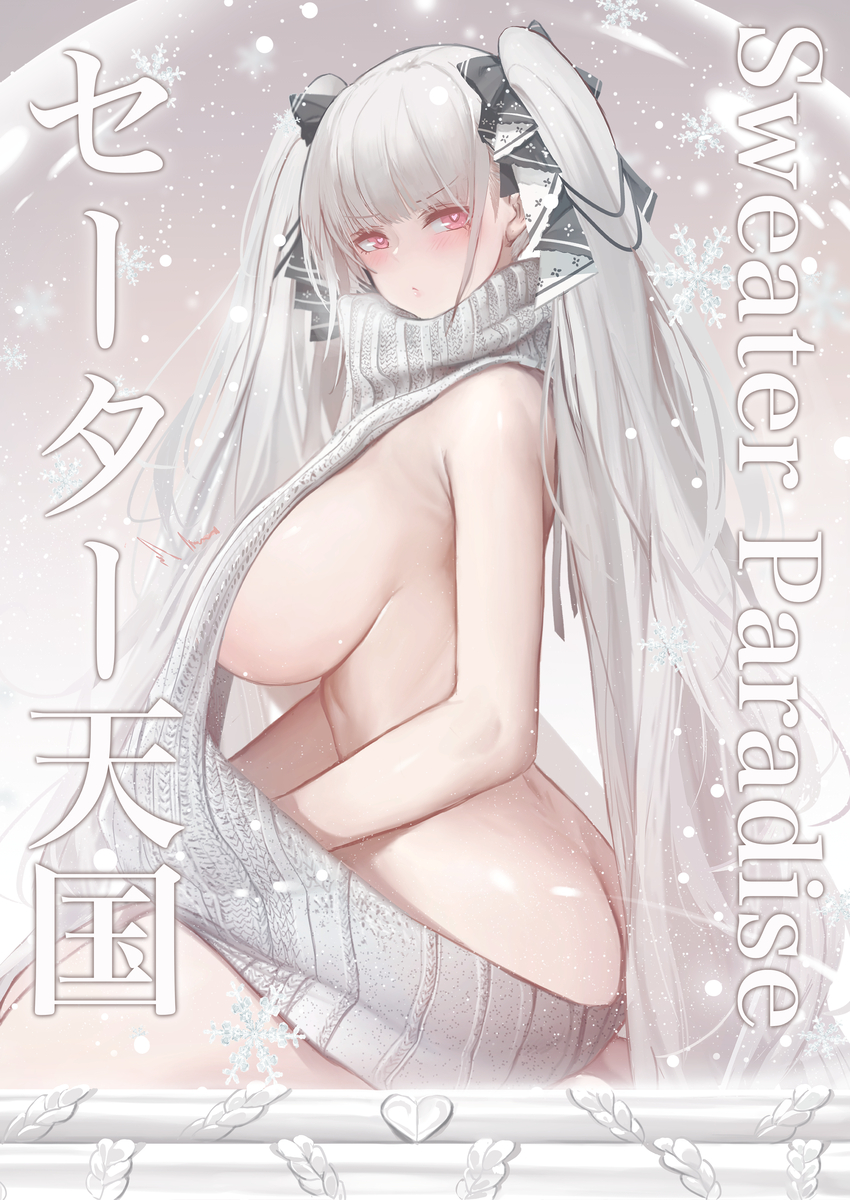 This is a pixiv picture whose title is C105 アートブックの予約注文.