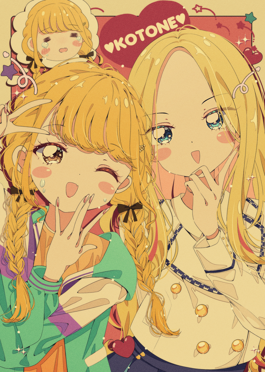 This is a pixiv picture whose title is せなこと.