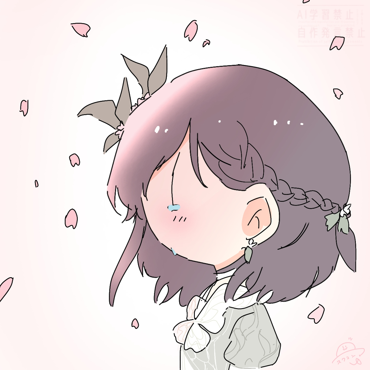 This is a pixiv picture whose title is 「隣には…」.