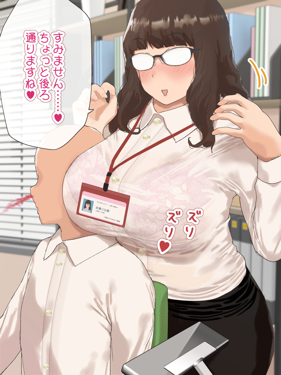 This is a pixiv picture whose title is ちょっと後ろを通るOLお姉さん.