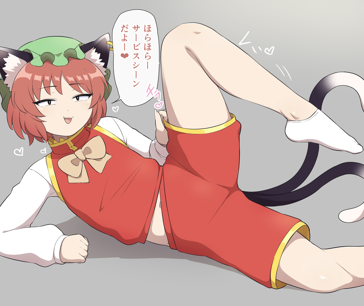 This is a pixiv picture whose title is サービスする短パンの橙.