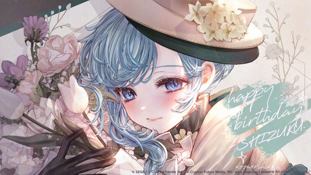 This is a pixiv picture whose title is 【お仕事】プロセカ日野森雫ちゃんバースデーイラスト.