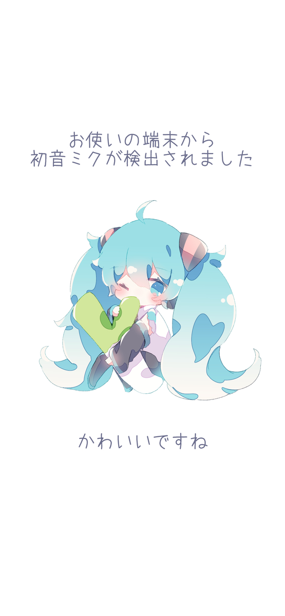 This is a pixiv picture whose title is お使いの端末から.
