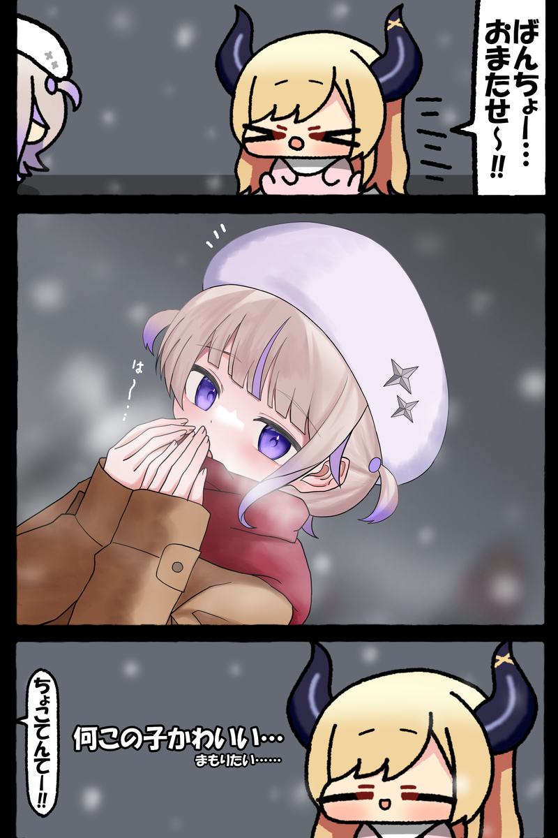 This is a pixiv picture whose title is 無題.
