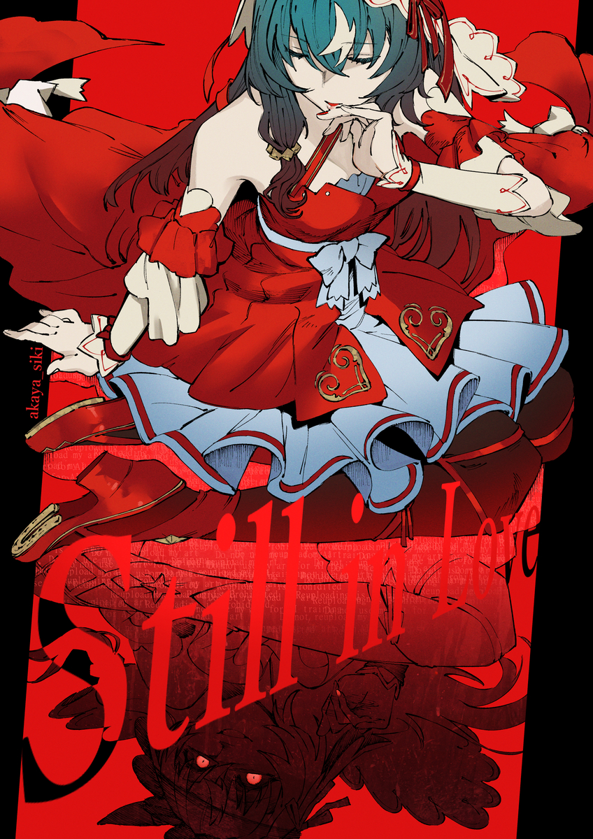 This is a pixiv picture whose title is スティルインラブ.