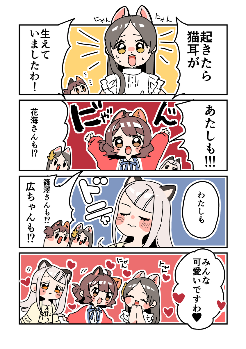 This is a pixiv picture whose title is 倉本さんは可愛いですわ22.