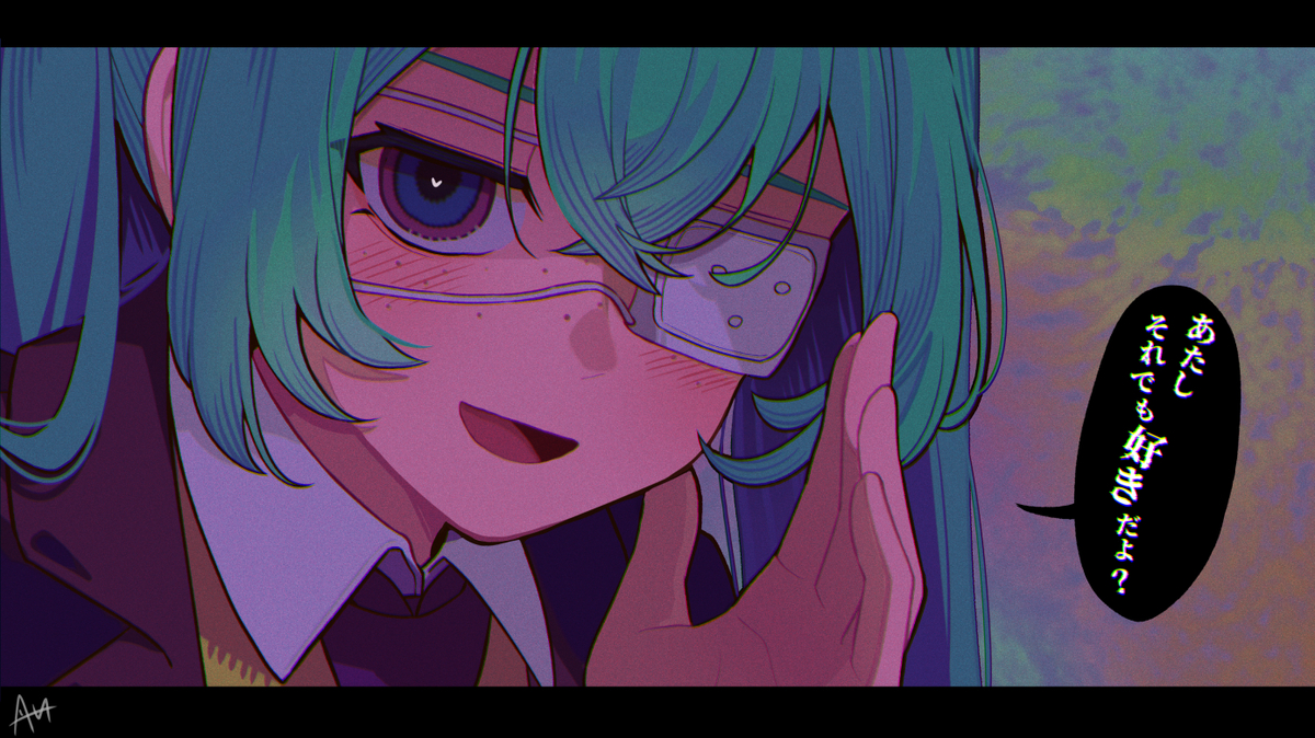 This is a pixiv picture whose title is あたしそれでも好きだよ？.