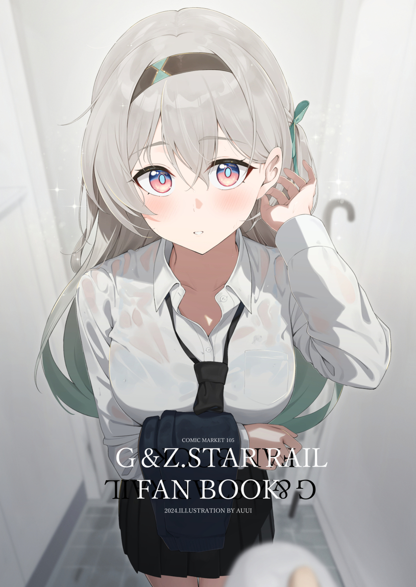 This is a pixiv picture whose title is C105新刊！！！！.