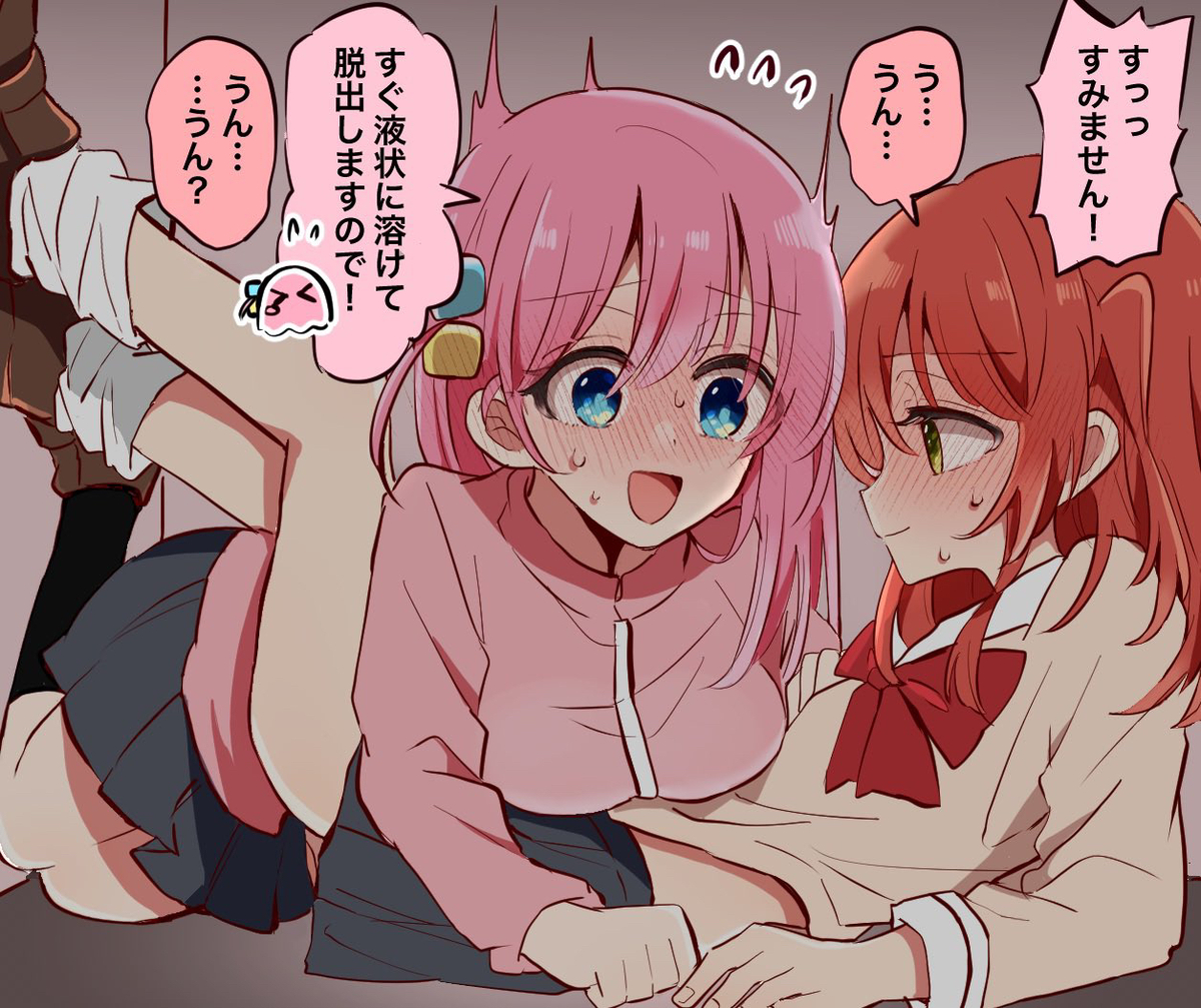 This is a pixiv picture whose title is ぼざろまとめ③.