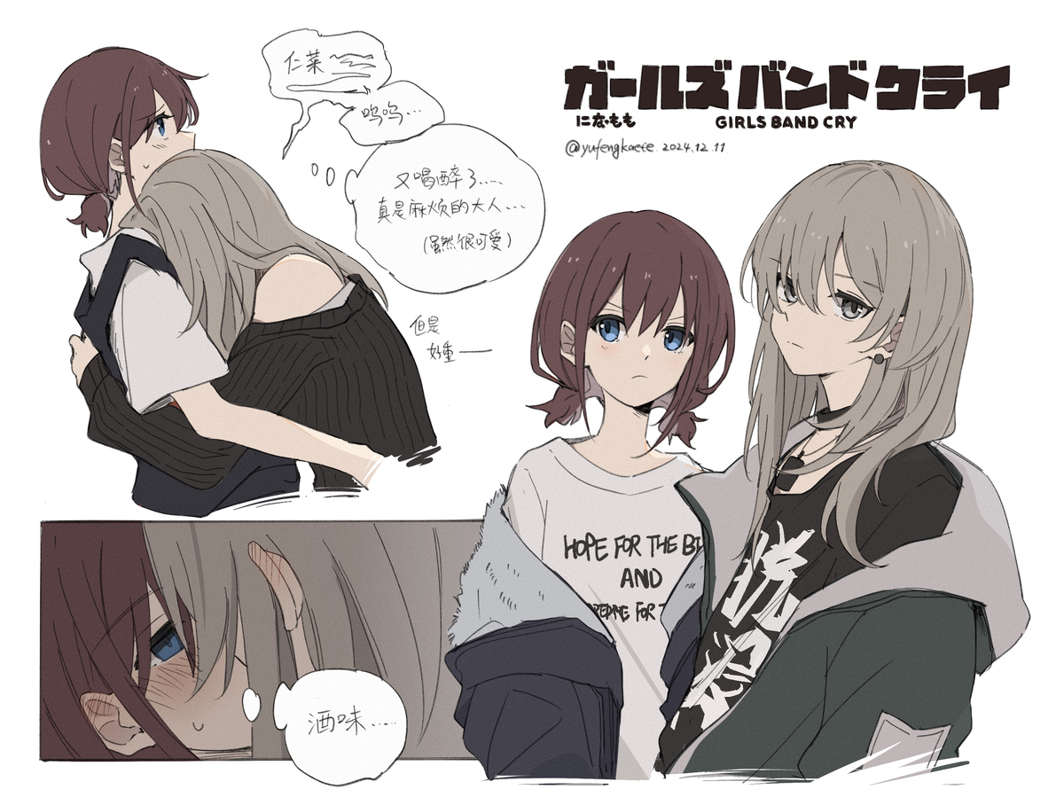 This is a pixiv picture whose title is ももにな.