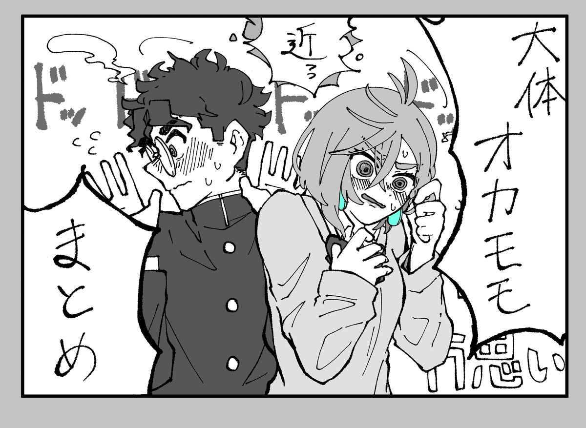 This is a pixiv picture whose title is オカモモまとめ.