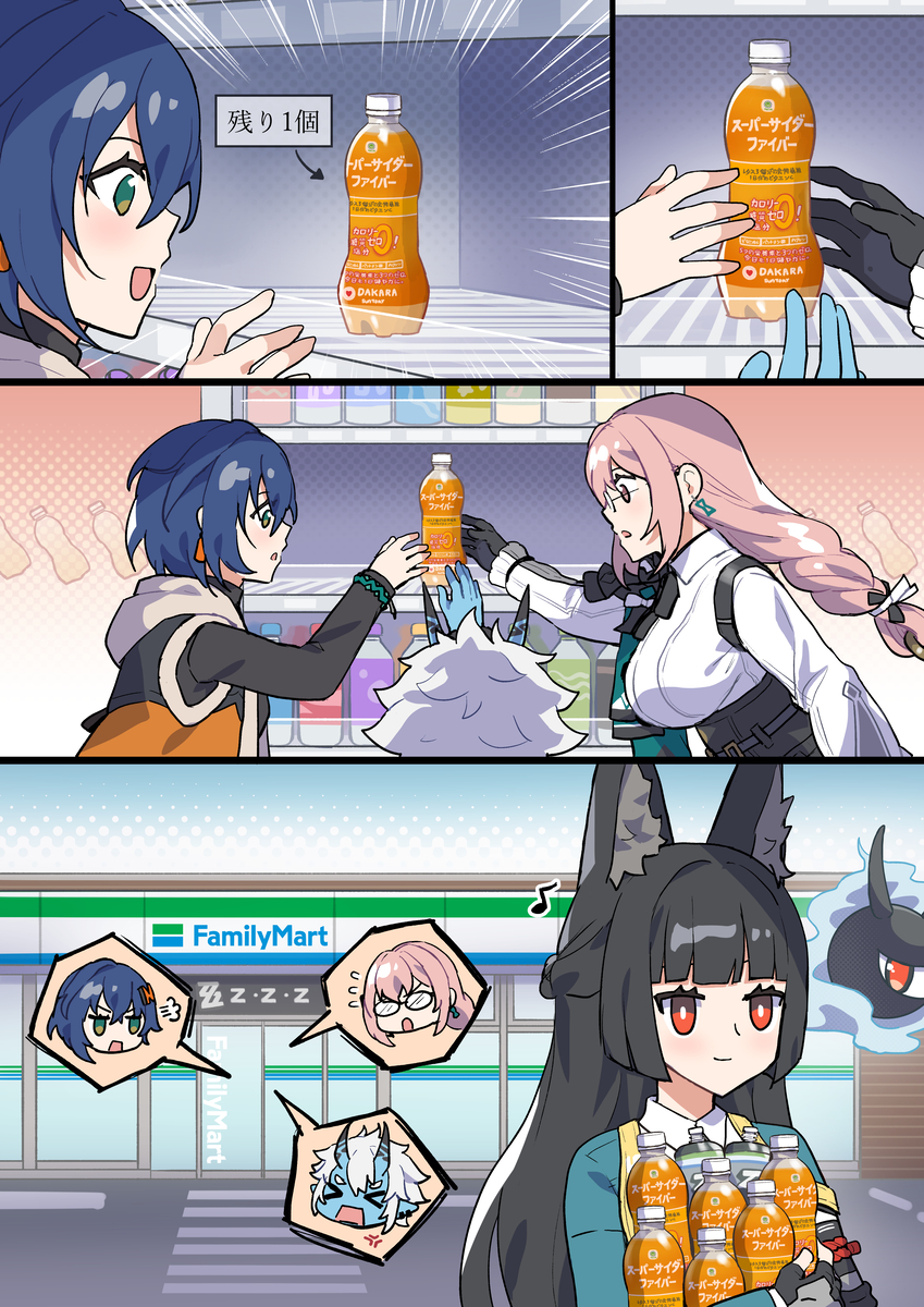This is a pixiv picture whose title is ゼンゼロxファミマコラボ.