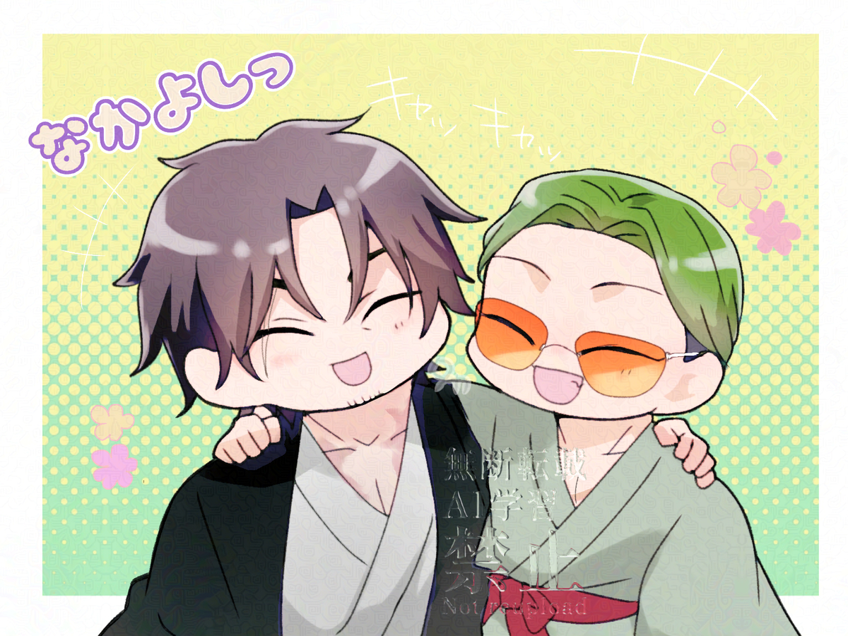 This is a pixiv picture whose title is 仲良しツートップ.