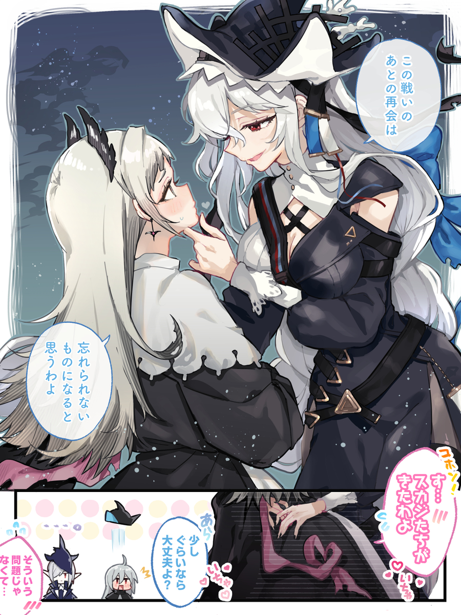 This is a pixiv picture whose title is 無題.