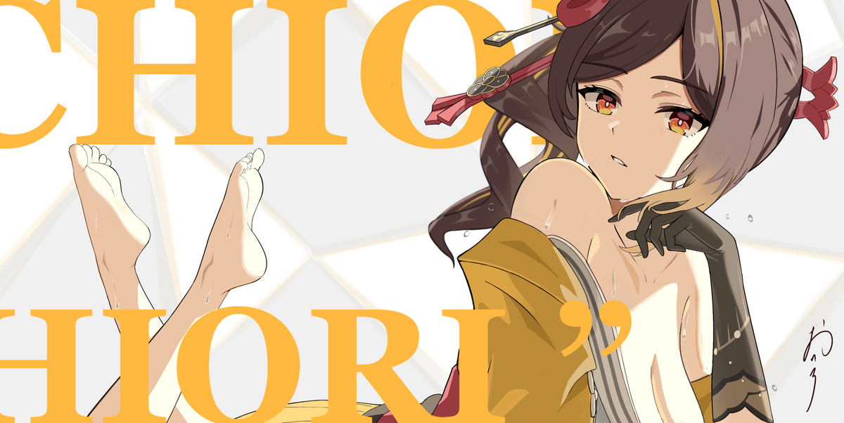 This is a pixiv picture whose title is ゼンゼロ完凸画面　千織ver.