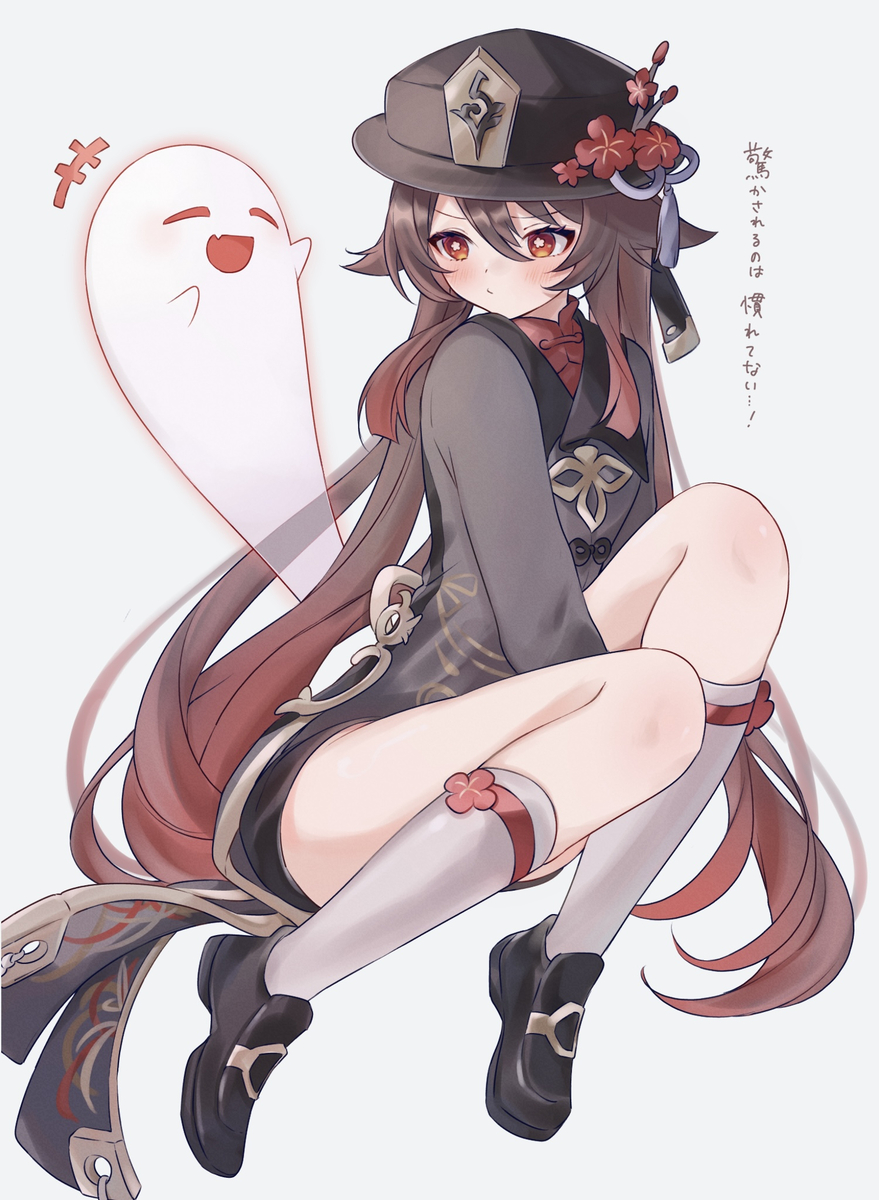 This is a pixiv picture whose title is おばけのイタズラ.