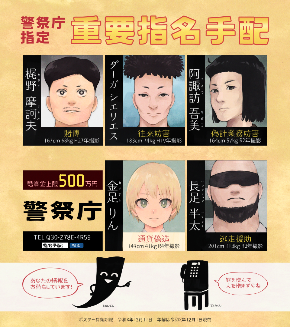 This is a pixiv picture whose title is 憎むなら.