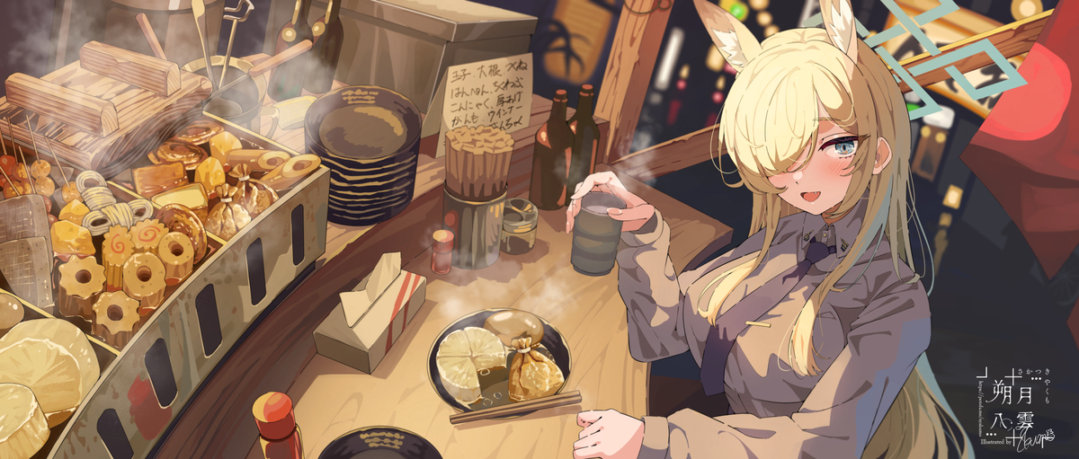 This is a pixiv picture whose title is おでんカンナ.