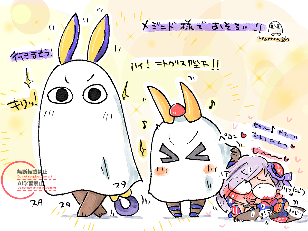 This is a pixiv picture whose title is ツイッターログまとめ（FGO）186.